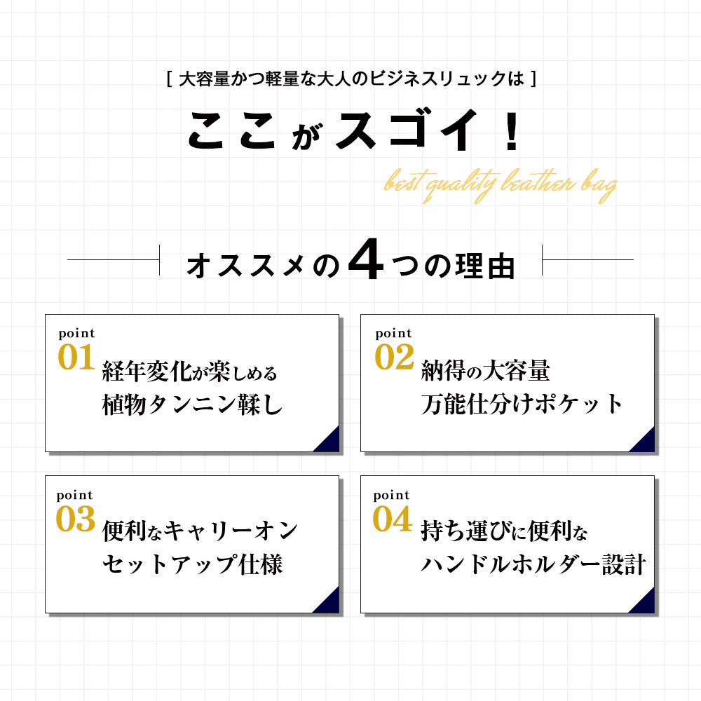 JOYA｜J4207 本革 レザー リュック ビジネス カジュアル メンズ