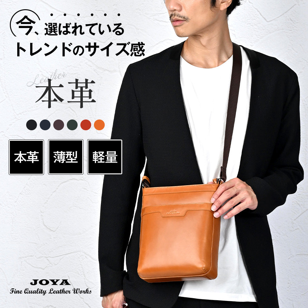 ビジネスバッグ｜サドルレザーの本革ブリーフケース – joyabag