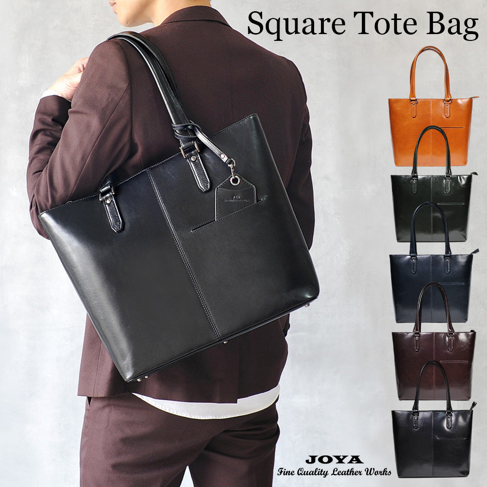 JOYA 本革 メンズ スクエアトートバッグ J4211 – joyabag