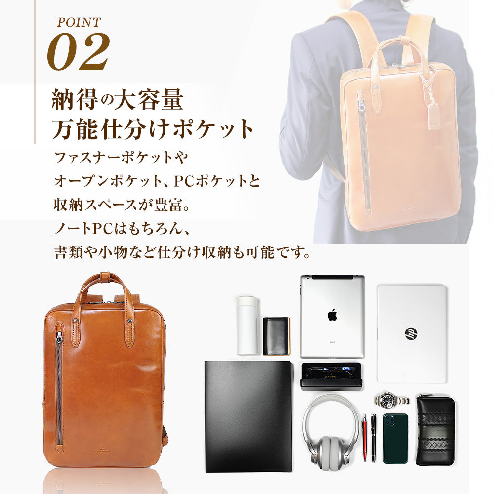 JOYA｜J4224 本革 リュックS サドルレザー ビジネス 薄型 5色