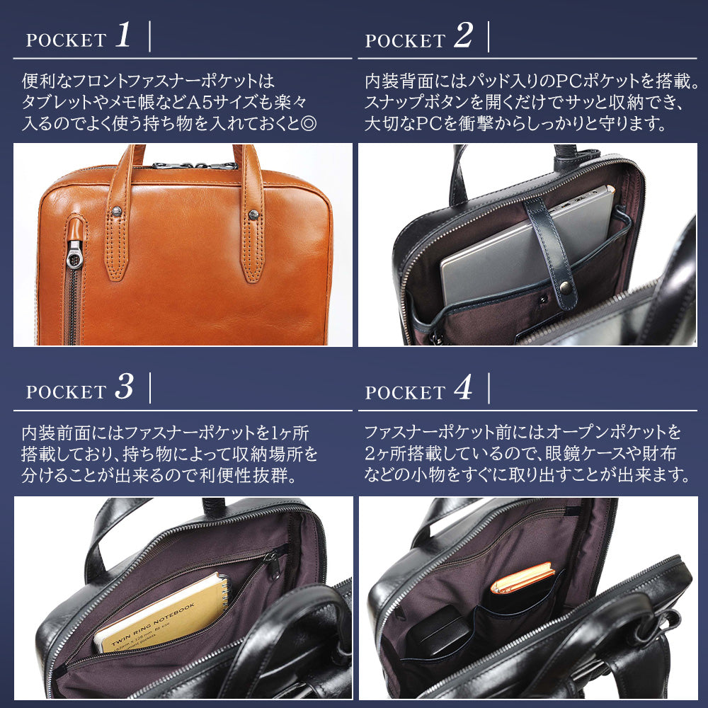 JOYA｜J4224 本革 リュックS サドルレザー ビジネス 薄型 5色