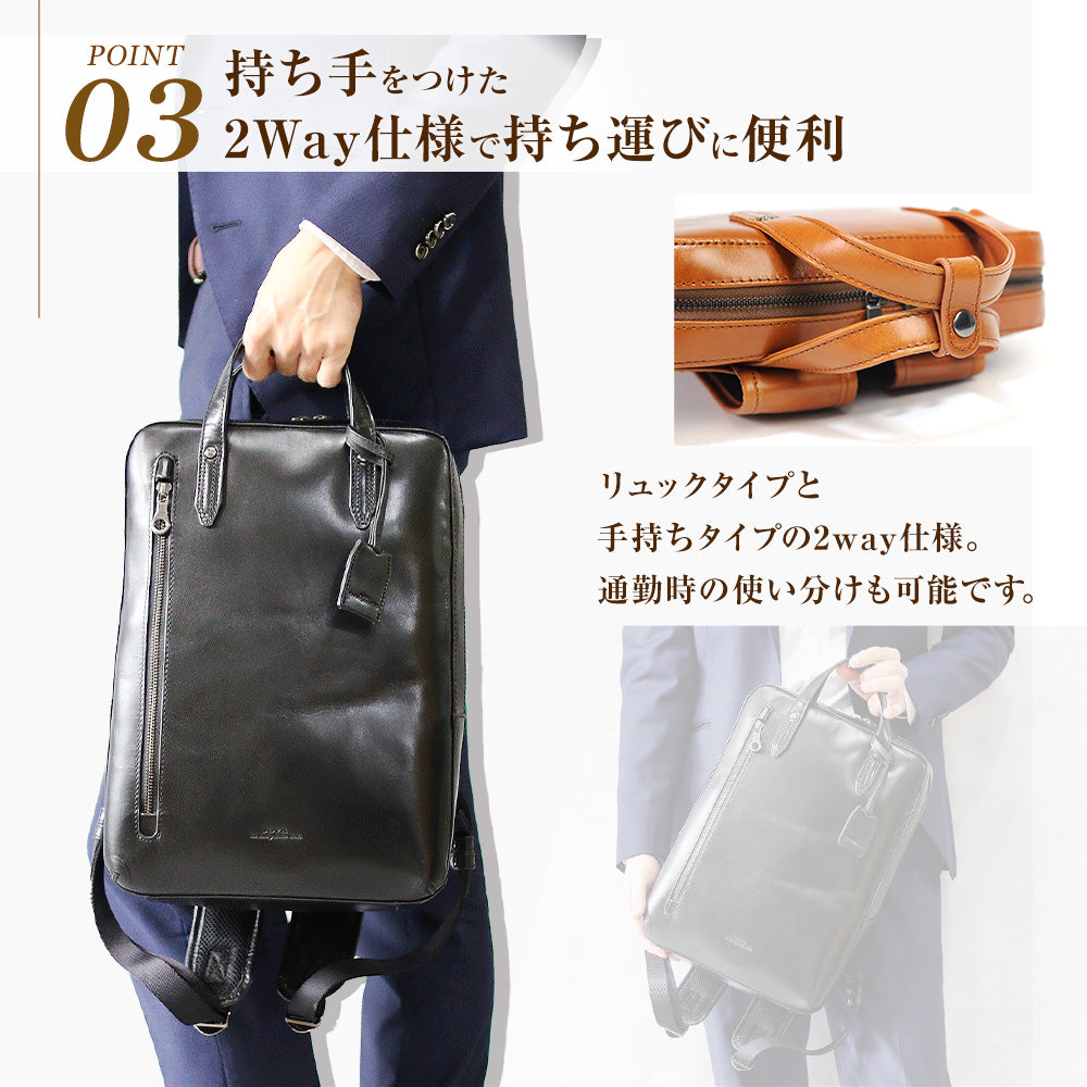 JOYA｜J4224 本革 リュックS サドルレザー ビジネス 薄型 5色