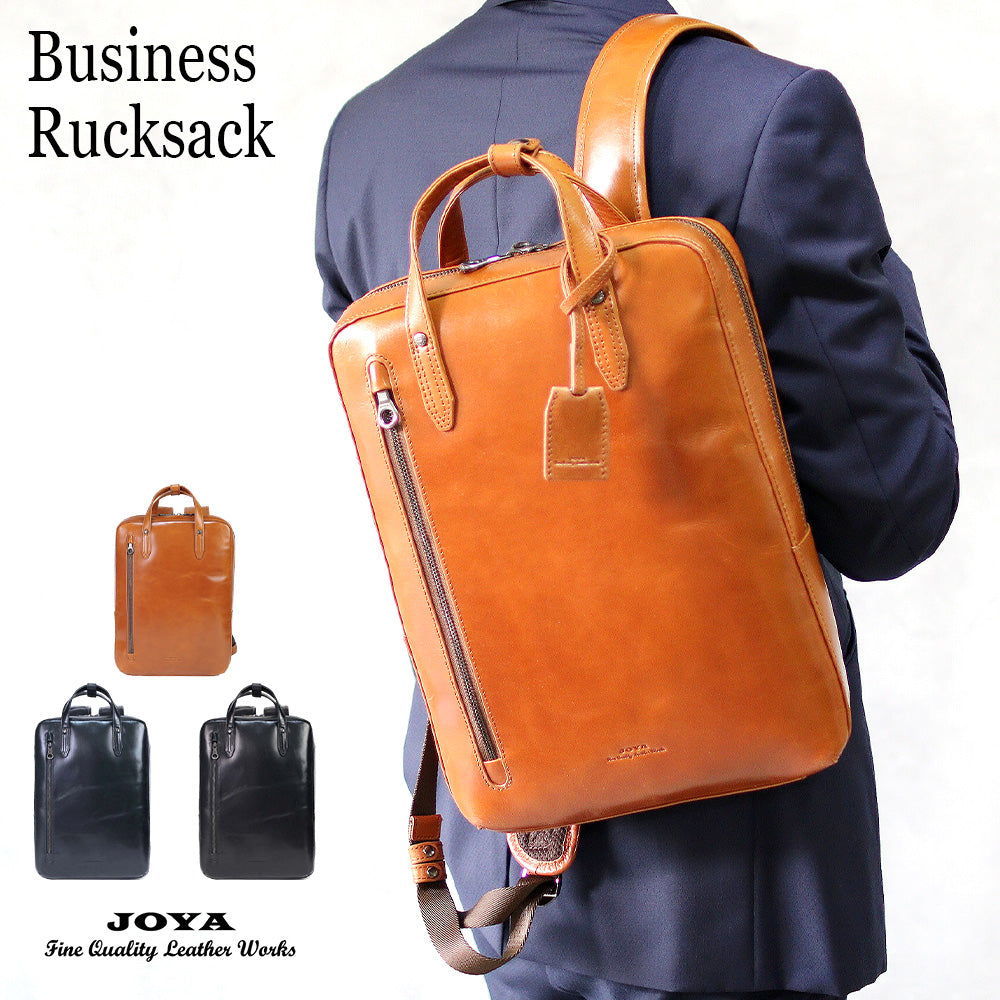 JOYA サドルレザーリュックS 薄型 本革 J4224 – joyabag