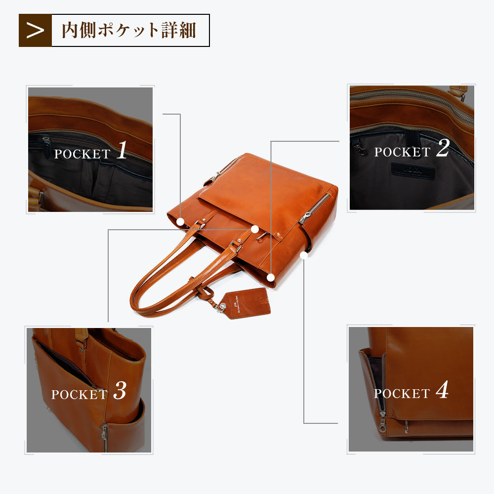 JOYA｜J4225 本革 トートバッグ サドルレザー ビジネス 大容量