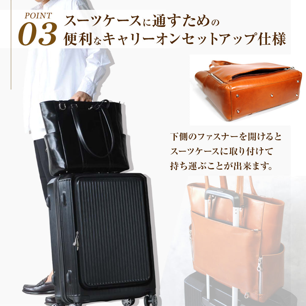 JOYA｜J4225 本革 トートバッグ サドルレザー ビジネス 大容量