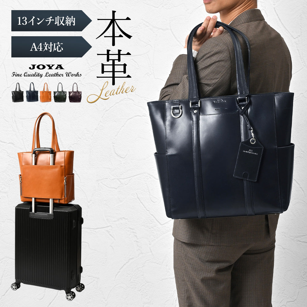 【美品】 JOYO ジョヤ サドルレザー 2way ビジネスバッグ ネイビー JOYA（ジョヤ） ビジネスバッグ 防水レザー ビジネスリュック