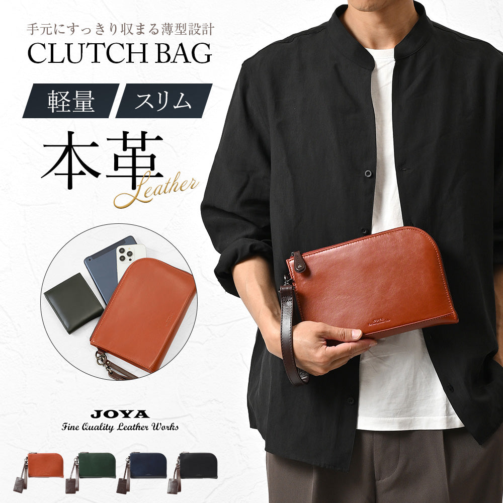 hogeoyajiセカンドバック メンズ｜一生モノの革製品｜サドルレザーで育てる自分だけの逸品