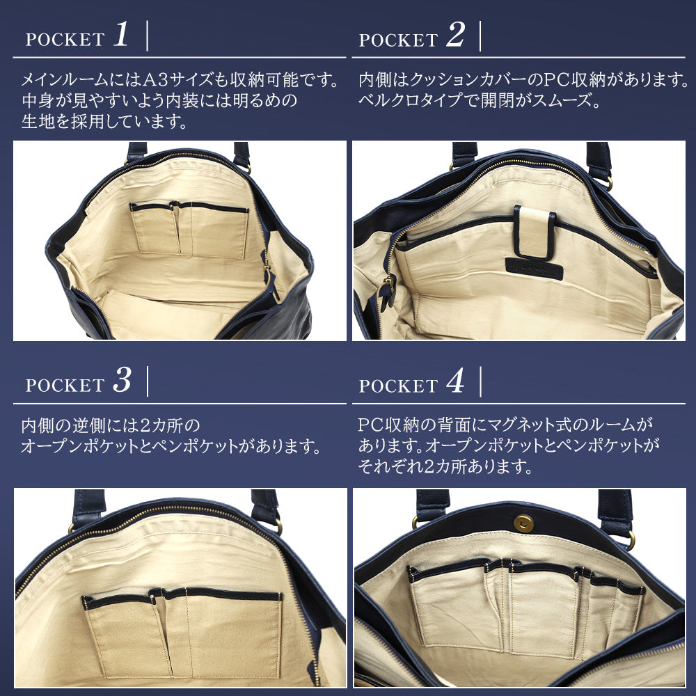 JOYA｜J4509 本革 トートバッグ 肩掛け ビジネス カジュアル 大