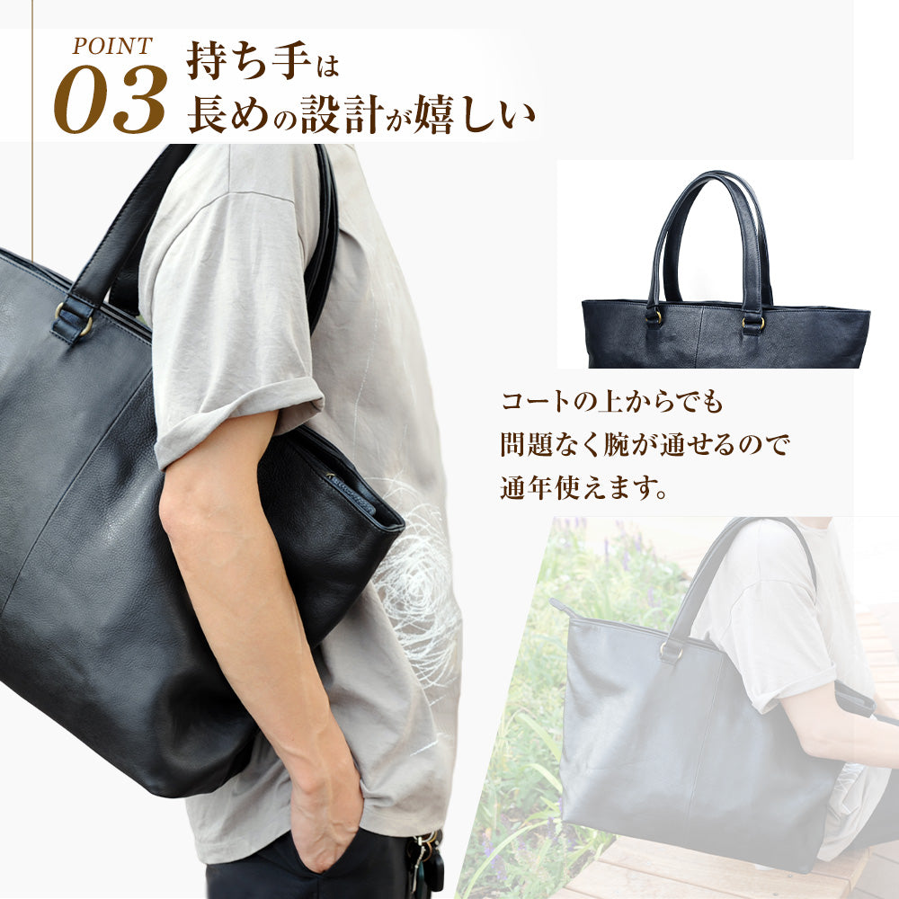 JOYA｜J4509 本革 トートバッグ 肩掛け ビジネス カジュアル 大