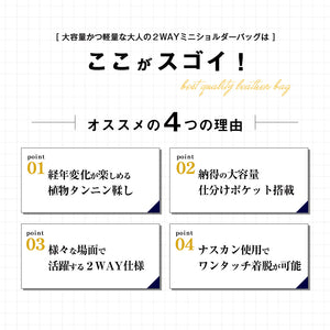 JOYA メッセンジャーバッグ 本革 牛革 革 レザー メッセンジャーバック メンズ バッグ メンズ レディース ショルダーバッグ 肩掛け 斜め掛け 女性 男性 通学 通勤 ビジネス ギフト プレゼント 高級 ヌメ革 人気 ブランド J4515