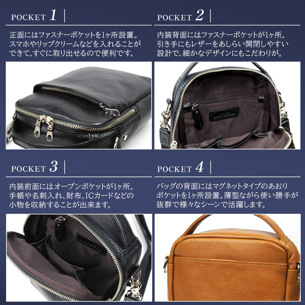 JOYA｜J4554 本革 カジュアルバッグ ミニショルダー セカンド
