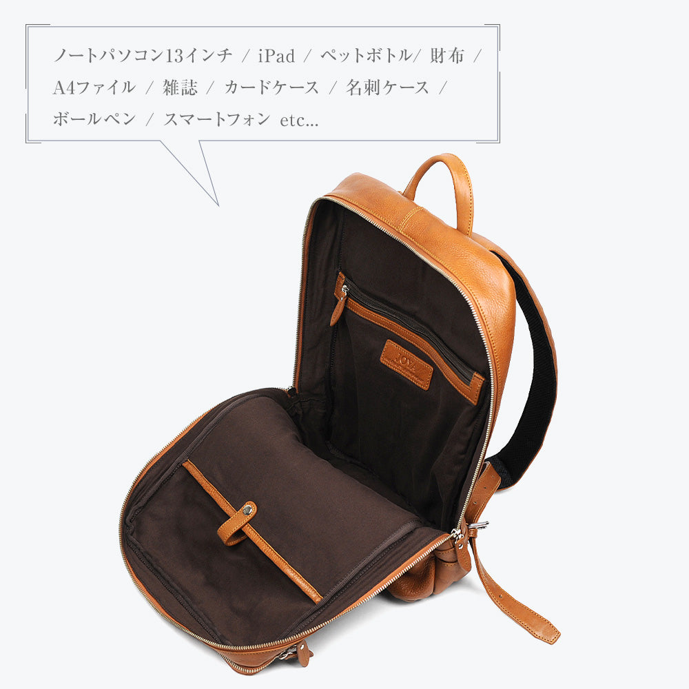 JOYA｜J4607 本革 バックパック リュック 7段階調節可能 ベルト