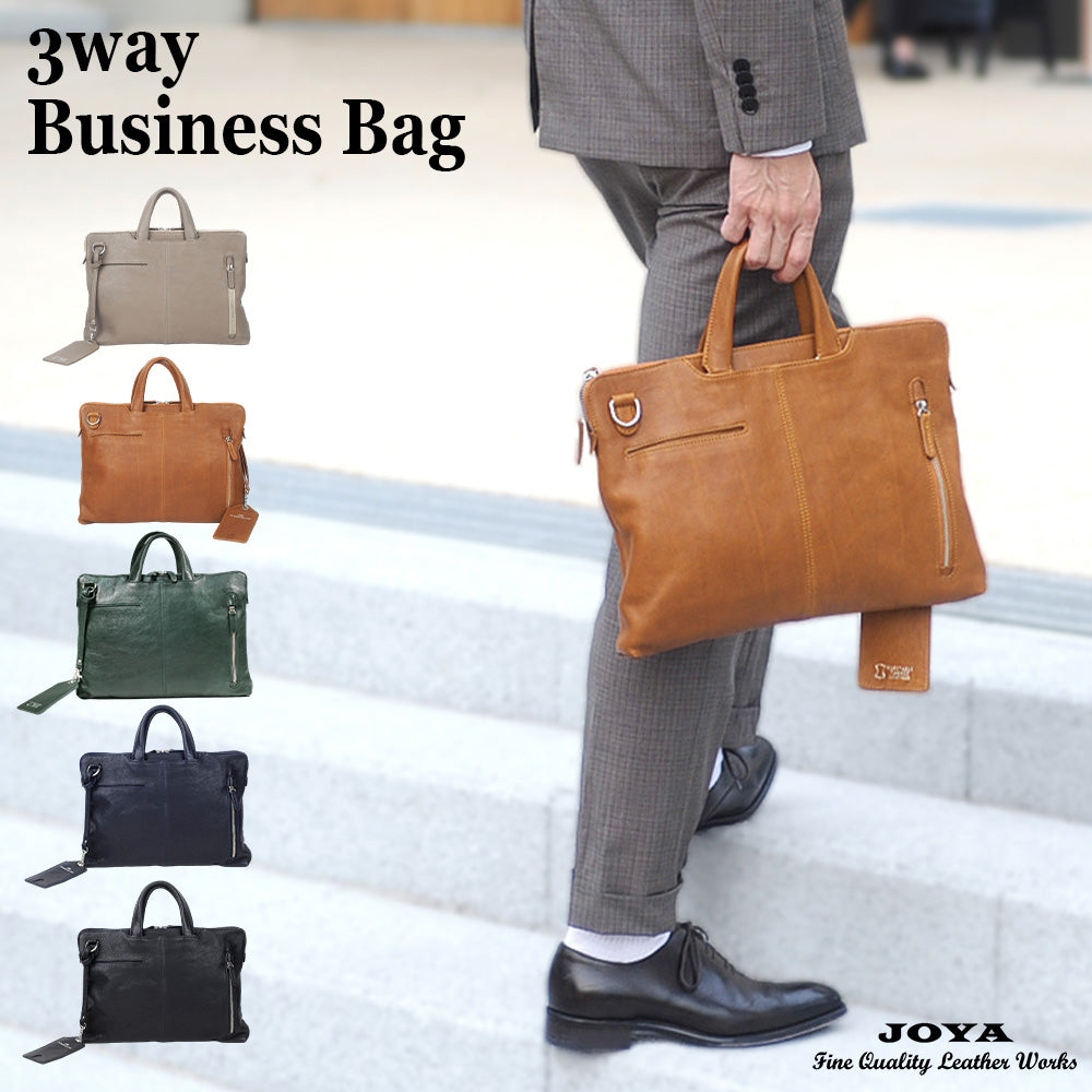 JOYA 本革3way薄型ブリーフケース J4612 – joyabag