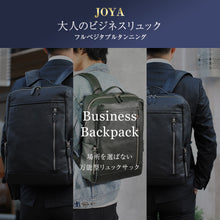 画像をギャラリービューアに読み込む, JOYA リュック メンズ ビジネスバッグ ビジネスリュック 本革 リュック バッグ J4704
