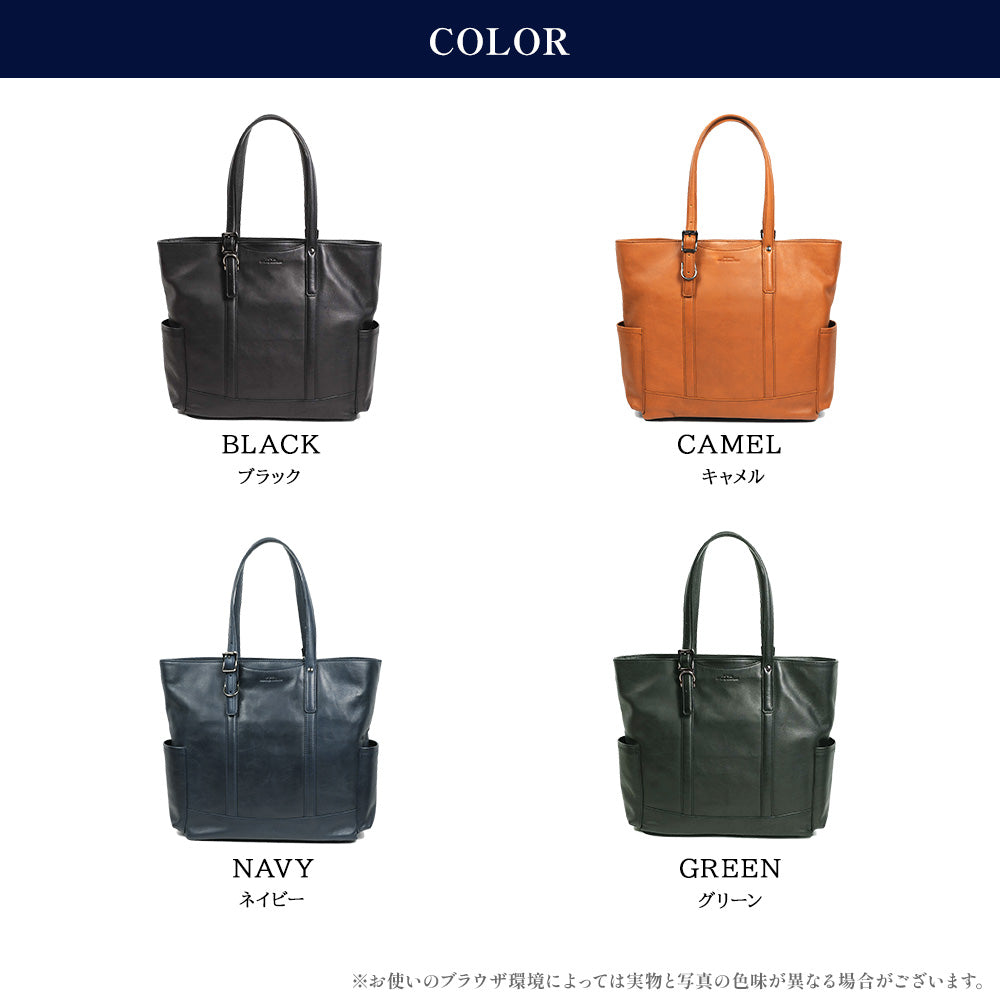 JOYA｜J4705 本革 トートバッグ 縦型L ビジネス カジュアル 高級