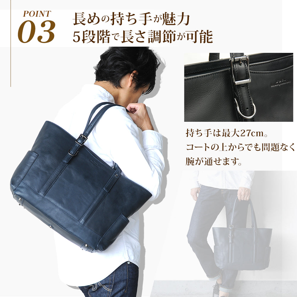 JOYA｜J4706 本革 トートバッグ 横型L ビジネス カジュアル 4色