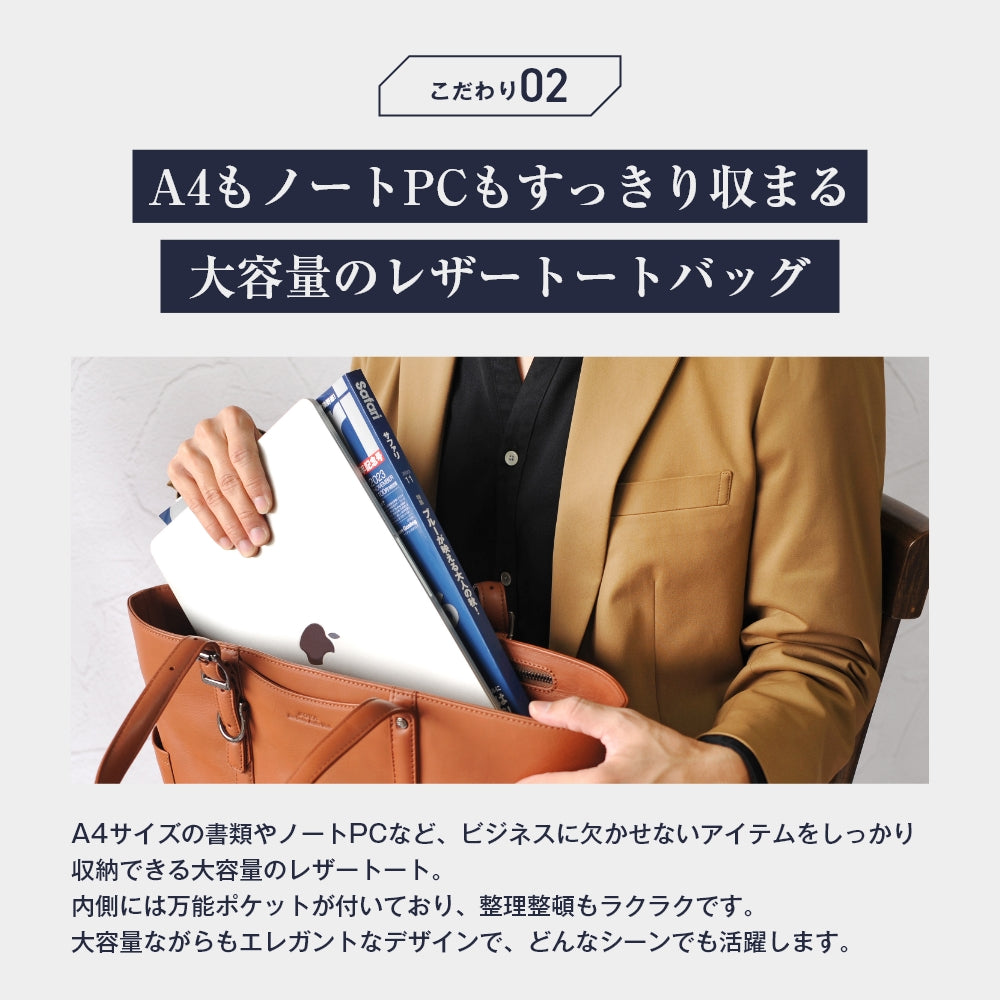 JOYA｜J4706 本革 トートバッグ 横型L ビジネス カジュアル 4色 – joyabag