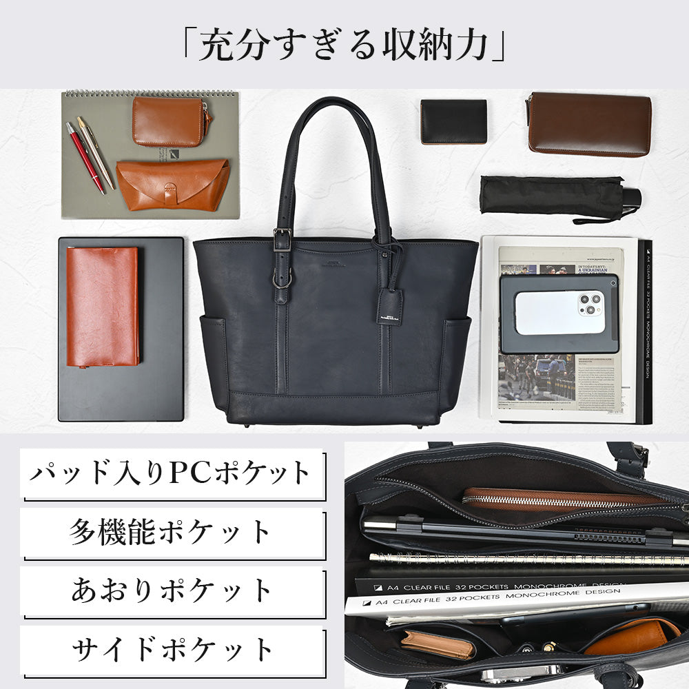 JOYA｜J4706 本革 トートバッグ 横型L ビジネス カジュアル 4色 – joyabag