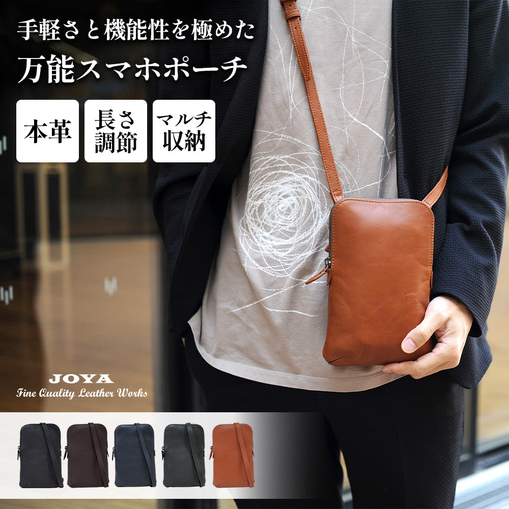 【joya❤︎ページ】 ホームページ – joyabag