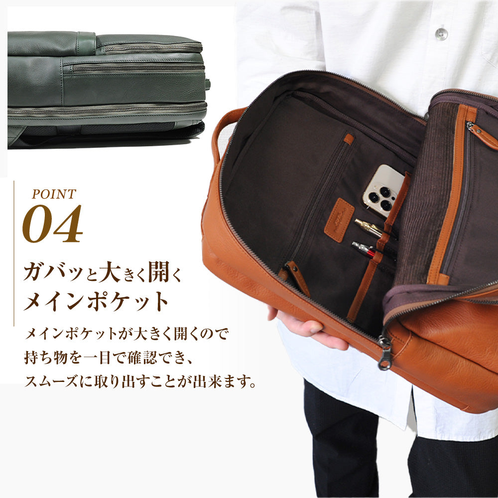 JOYA｜J4718 本革 ビジネスリュック メンズ 大容量 多収納 高級感 機能