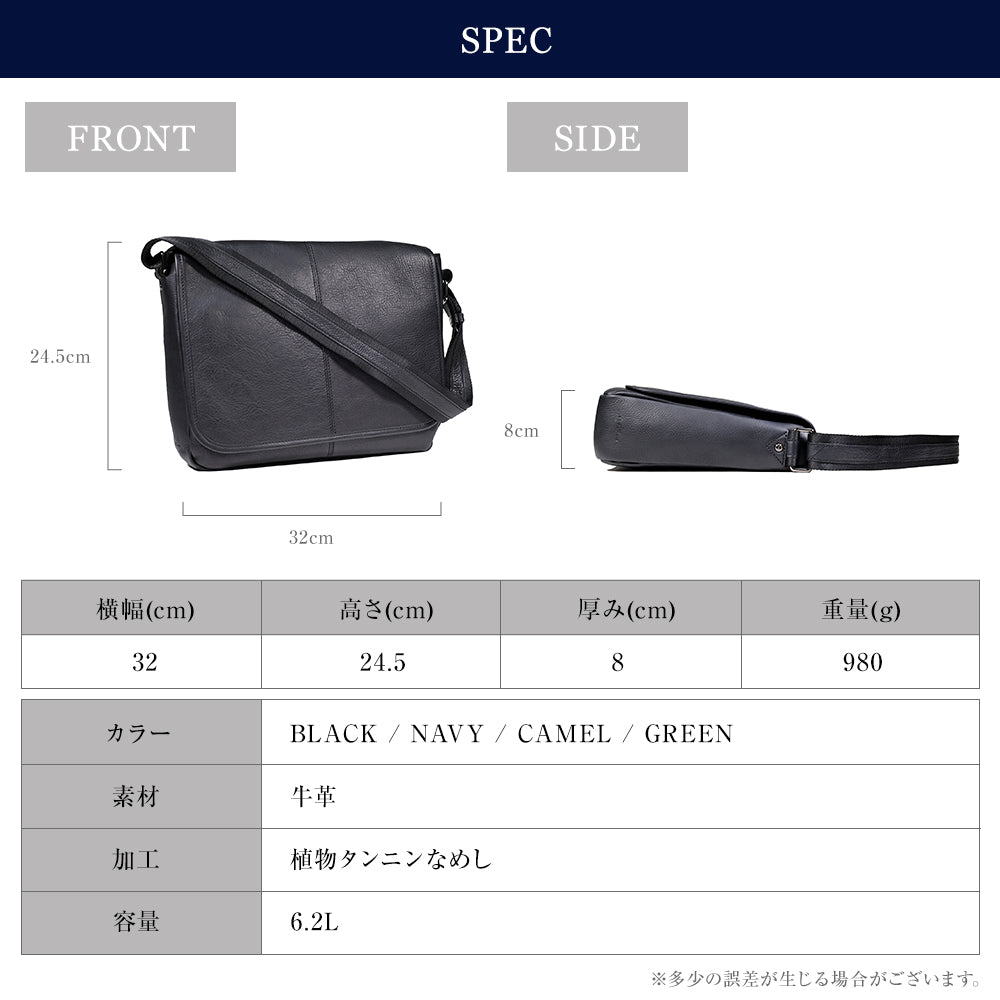 JOYA｜J4721 本革 フラップショルダーバッグ 肩掛け 斜め掛け PC 大