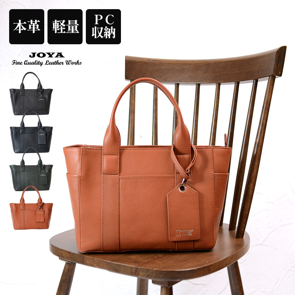 トートバッグ ビジネスバッグ – joyabag