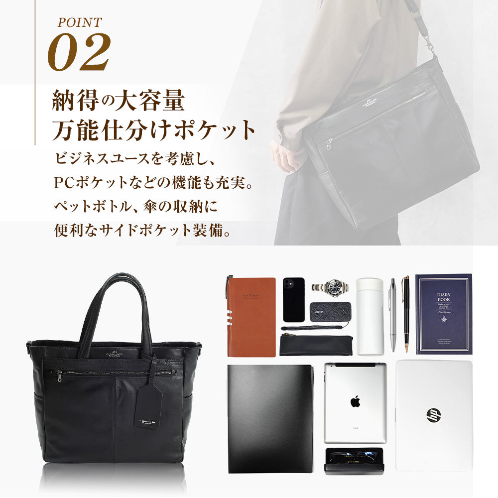 JOYA｜J4835 本革 防水 2way ショルダーバッグ トートバッグ