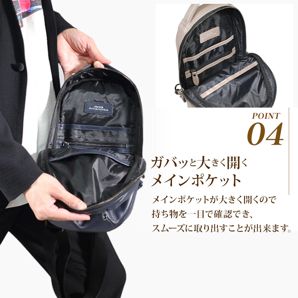 JOYA｜J4843 本革 防水 ボディバッグ 斜め掛け 3way バッグ