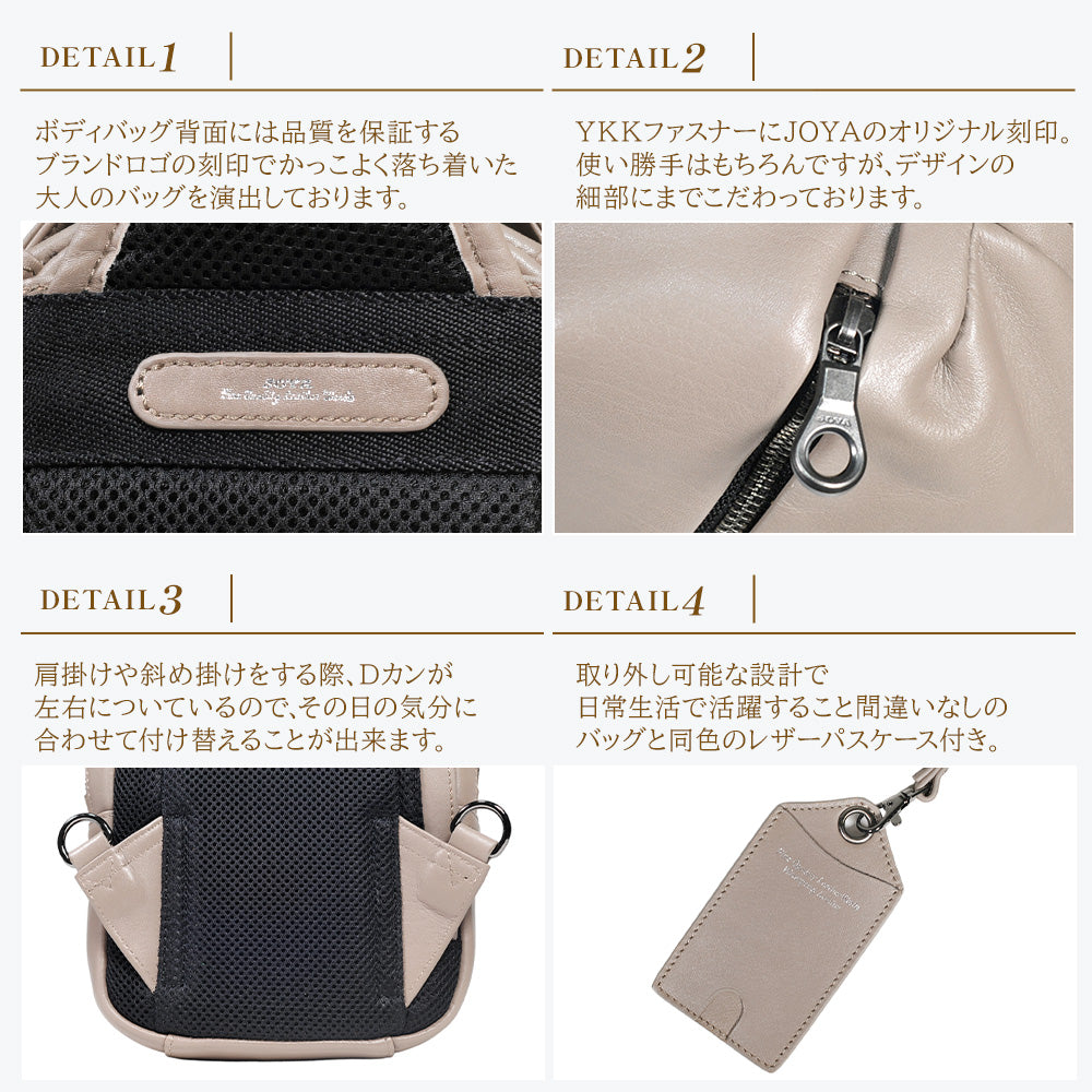 JOYA｜J4843 本革 防水 ボディバッグ 斜め掛け 3way バッグ