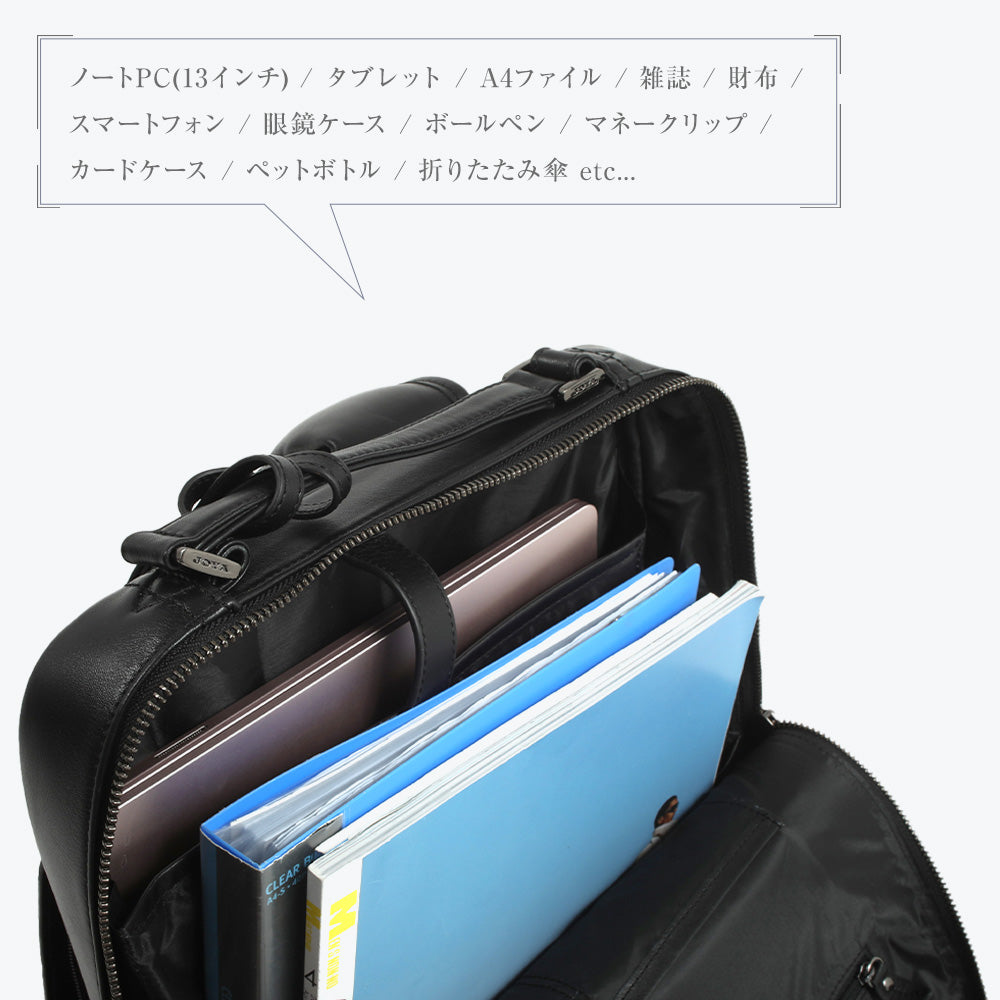 JOYA｜J4844 本革 防水 ビジネスリュック メンズ 多機能 高級感 2色