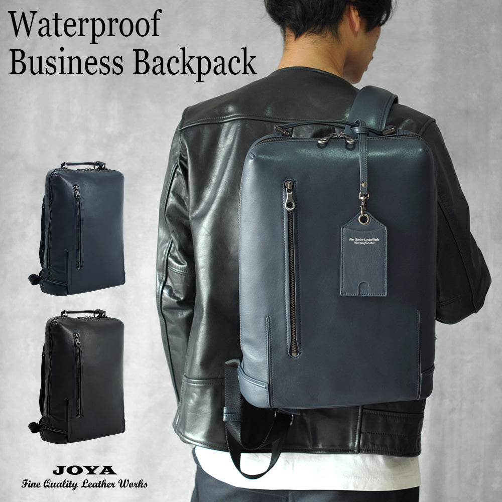 防水レザー｜雨や汚れに強い｜防水機能と上質さを両立 – joyabag