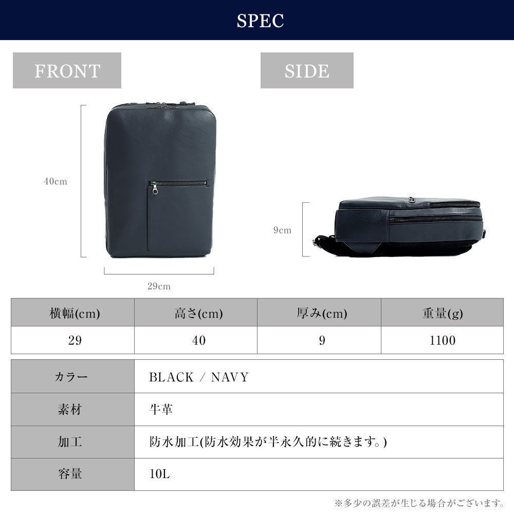 JOYA｜J4845 本革 防水 ビジネスリュックメンズ 出張 PC