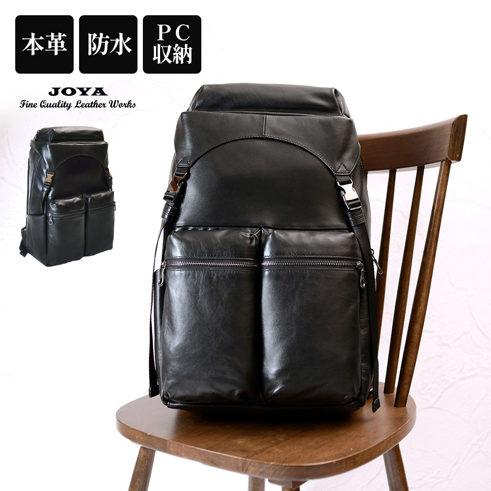 ブラウンレザービジネスバッグ ビジネストート