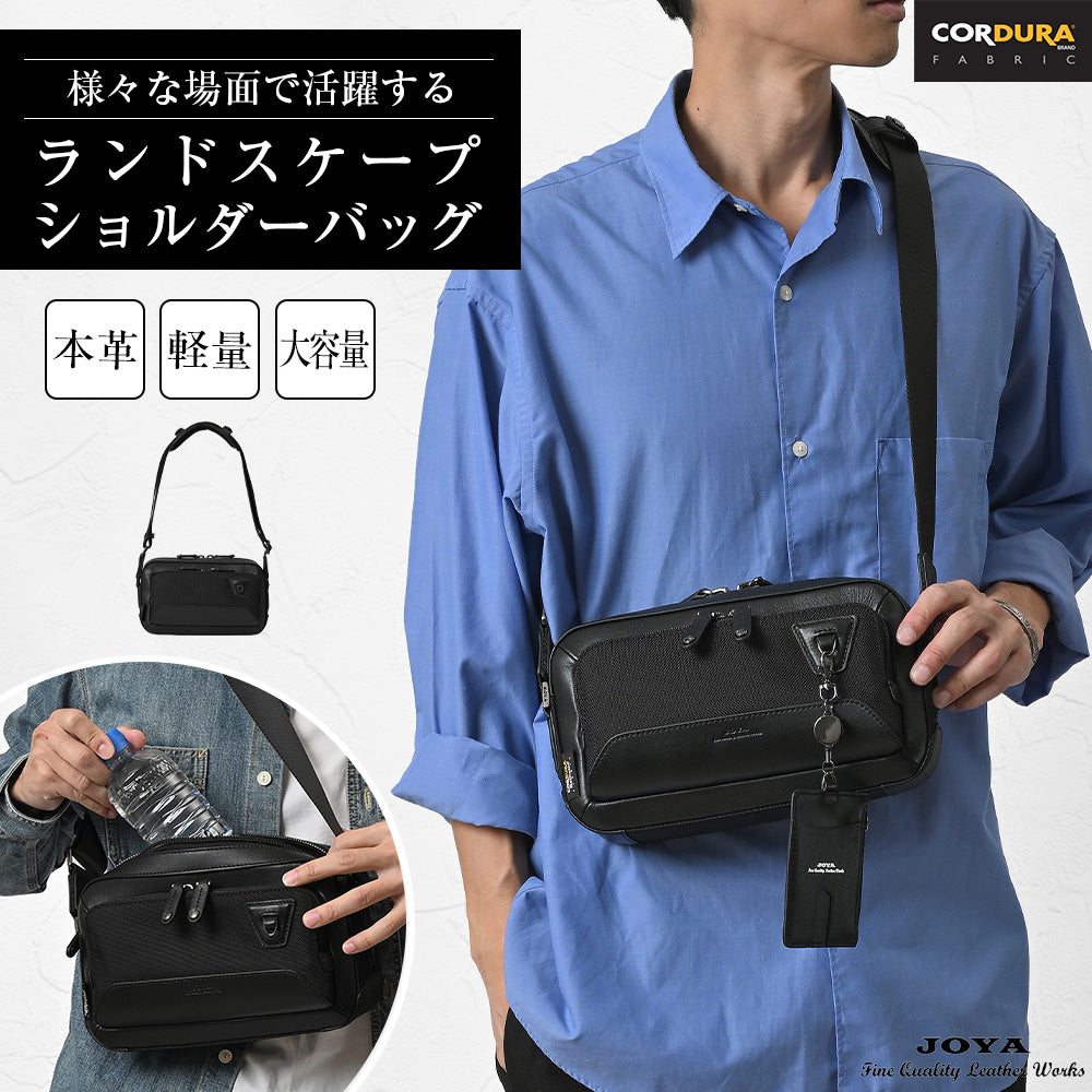 ビジネスバッグ｜サドルレザーの本革ブリーフケース – 「ショルダー