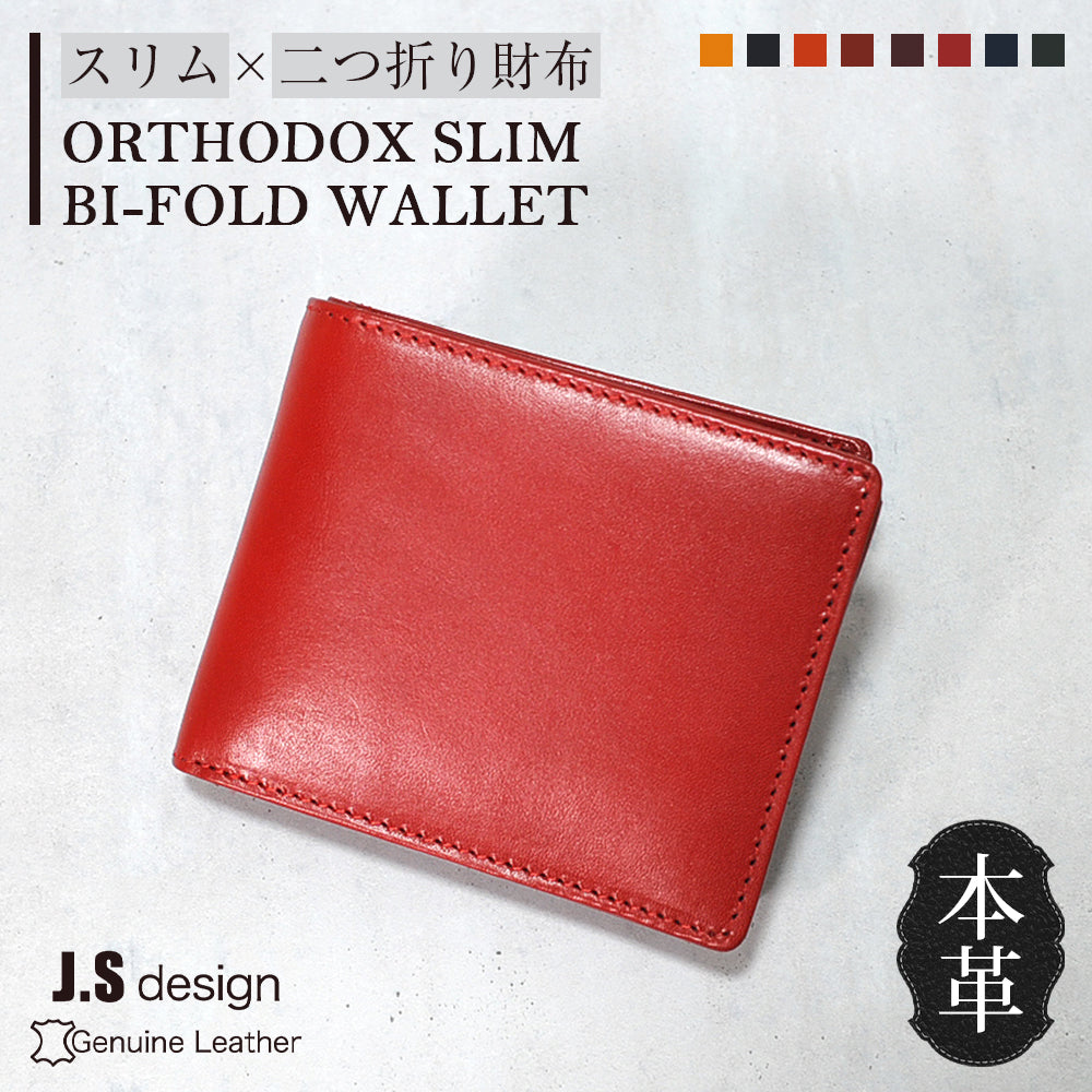 js-3201_color_rd.jpg?v=