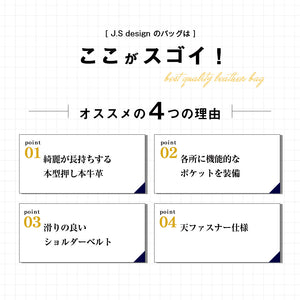 ショルダーバッグ 本革 メンズ レザー ビジネス 肩掛け 通勤  a5 大容量 収納  JS-8001