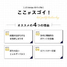 画像をギャラリービューアに読み込む, ショルダーバッグ 本革 メンズ 肩掛け レザー  大容量 収納 小型 ビジネス JS-8004
