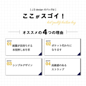 ショルダーバッグ レザー 本革  縦型 肩掛け メンズ レディース 大容量  JS-8006