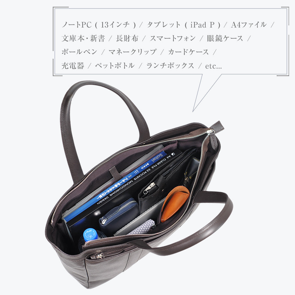 J.S design｜JS-8007 本革 トートバッグ ヌメ革 レザー メンズ