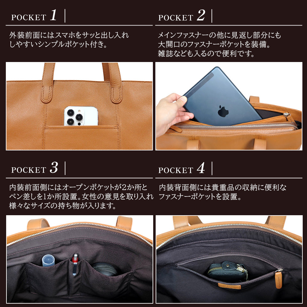 J.S design｜JS-8008 本革 トートバッグ 肩掛け ビジネス レザー