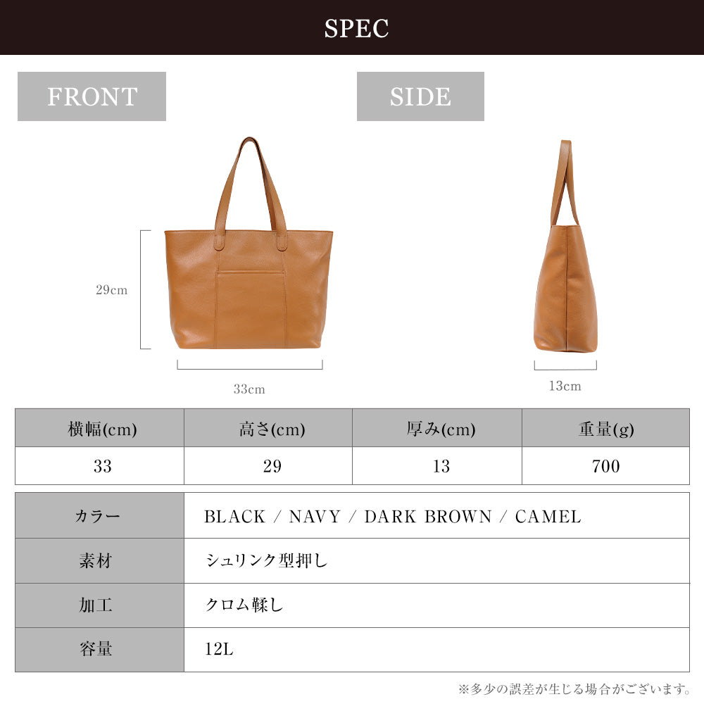 J.S design｜JS-8008 本革 トートバッグ 肩掛け ビジネス レザー