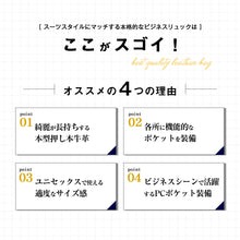 画像をギャラリービューアに読み込む, リュックサック 本革 メンズ ビジネス 通勤 大容量 軽量 カジュアル JS-8010
