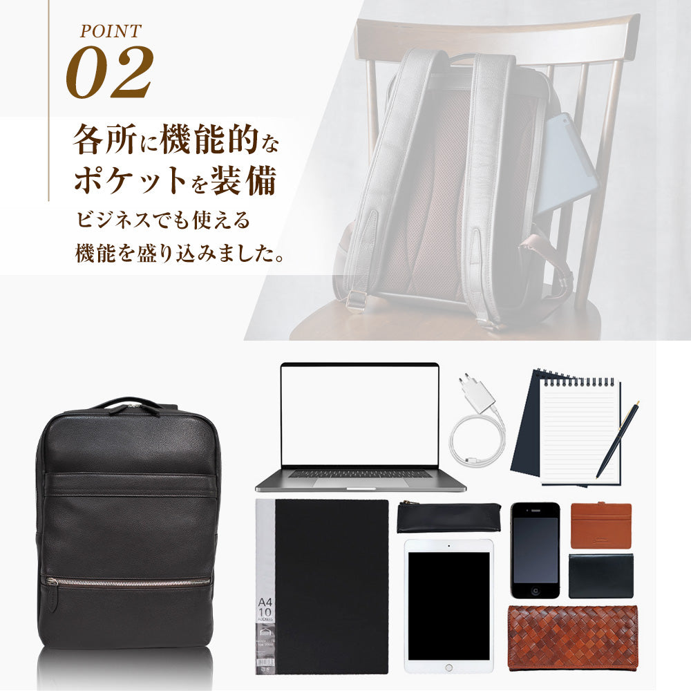 J.S design｜JS-8010 本革リュックサック メンズ ビジネス 通勤