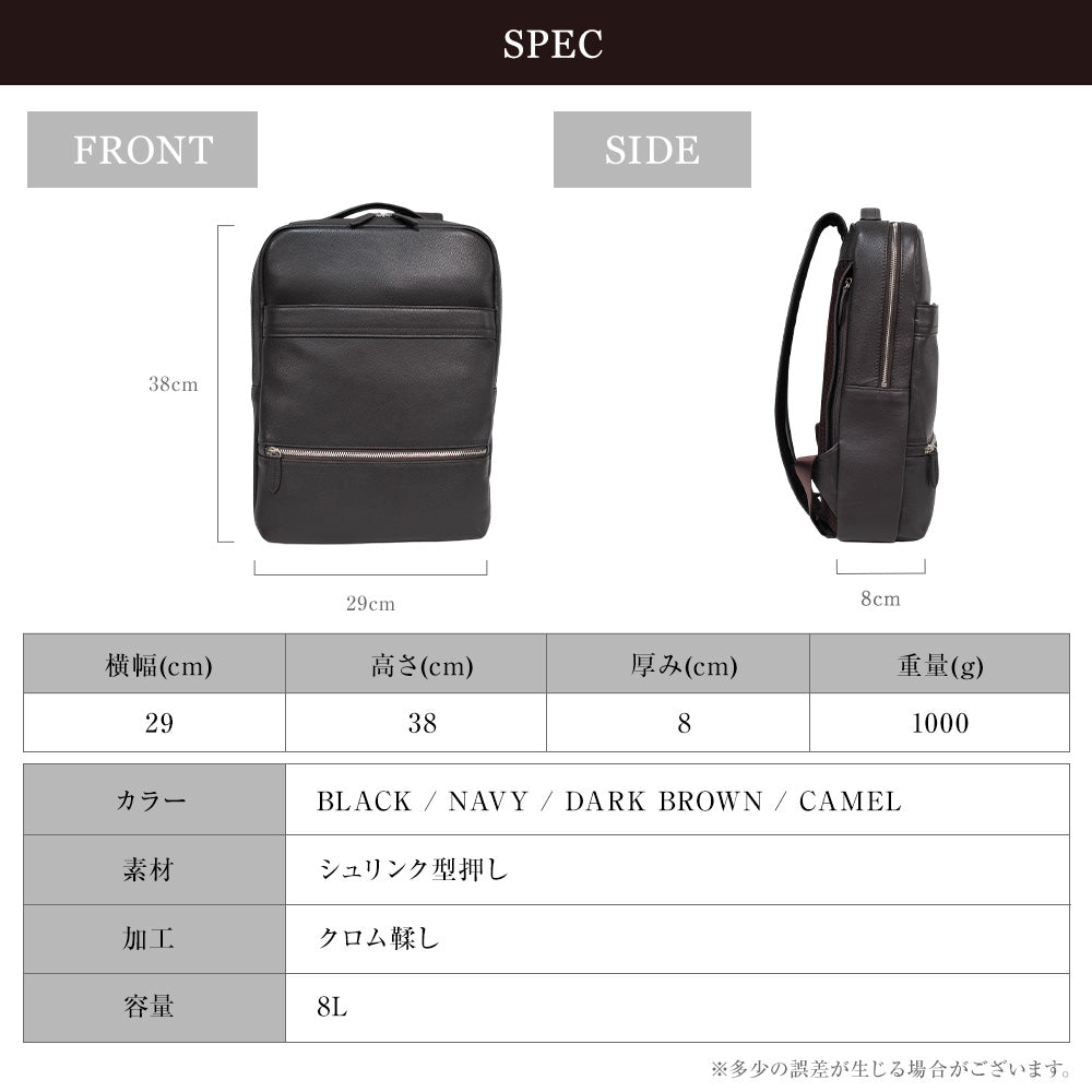 J.S design｜JS-8010 本革リュックサック メンズ ビジネス 通勤