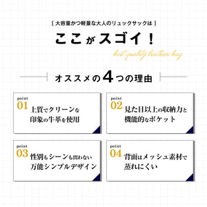 リュック 本革 メンズ ビジネスリュック A4 機能性 ファスナー 大容量 PC 人気 ブランド 高級 JS8011