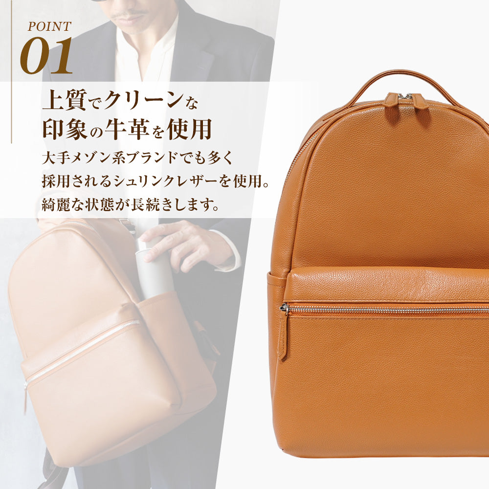 J.S design｜JS8011 本革リュック ビジネスリュック A4 機能性