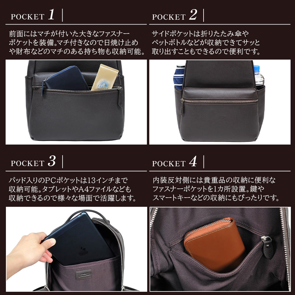 J.S design｜JS8011 本革リュック ビジネスリュック A4 機能性