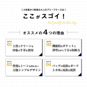 ブリーフケース 本革 メンズ ビジネスバッグ レザー ビジネス 人気 ブランド 高級 A4 大きい PCバッグ 出張 JS8013