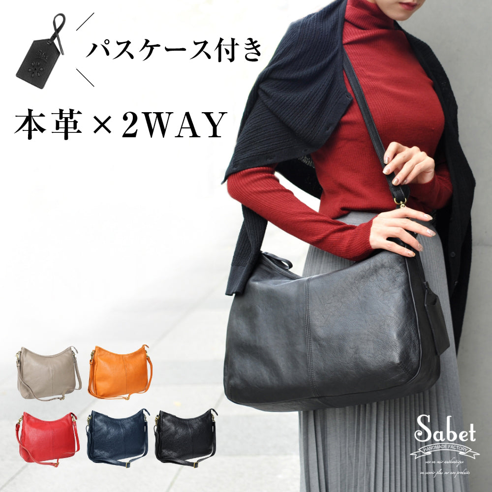 Sabet｜JS-8611 本革 ショルダーバッグ ワンハンドル ショルダー