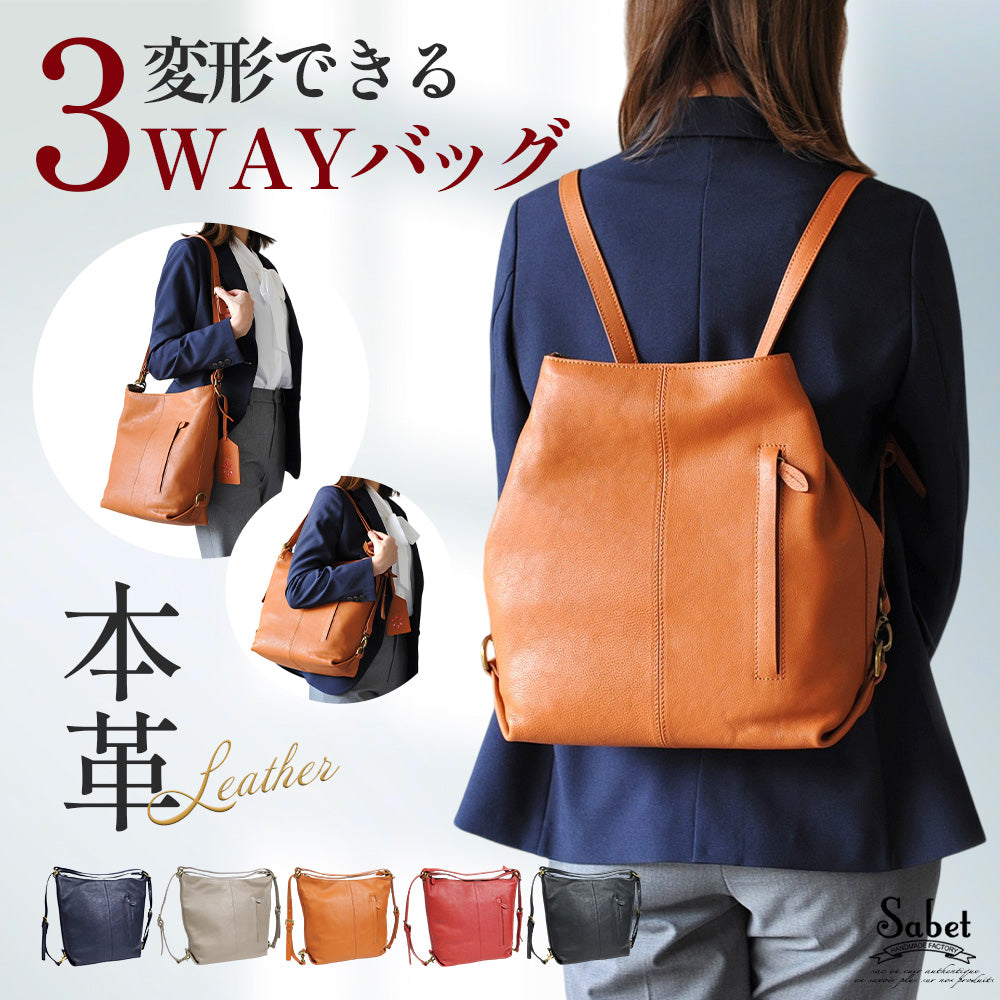 トートバッグ｜シンプルで長く愛せる｜毎日使いたい本革トートバッグ